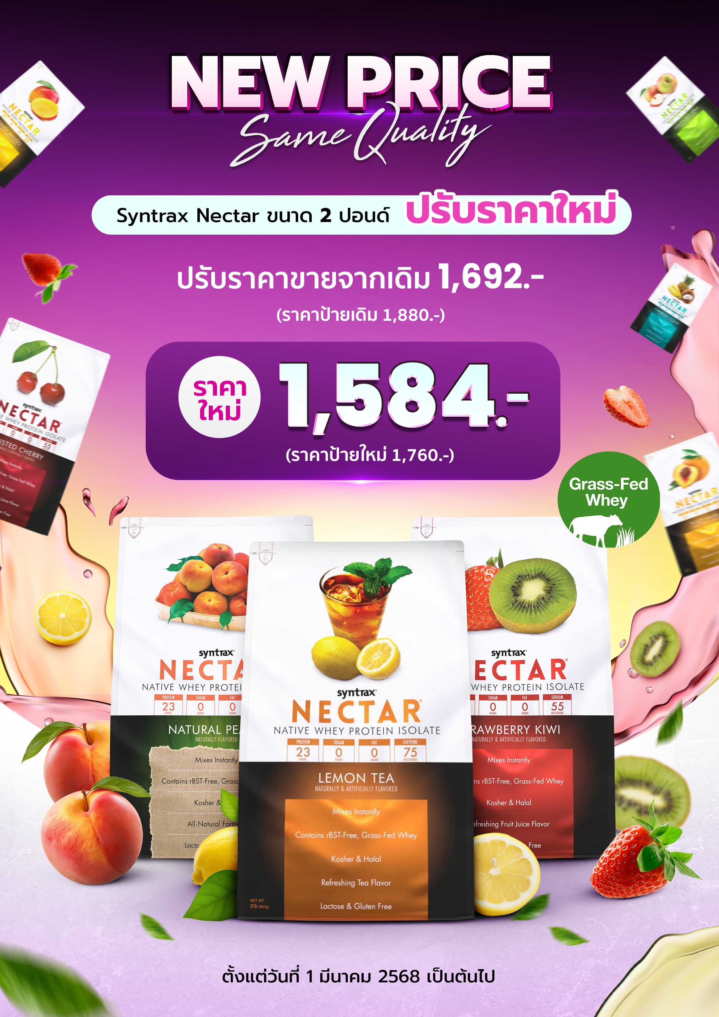 New Price !!! Same Quality